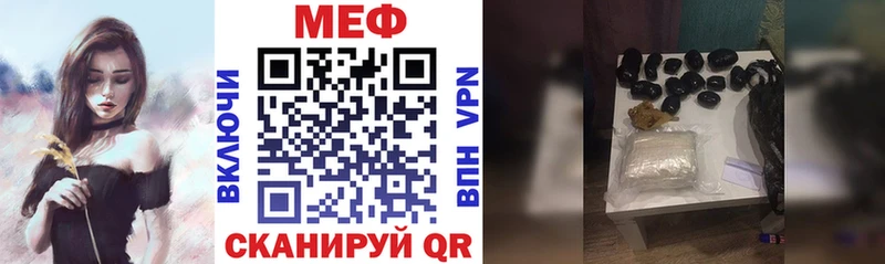 Купить закладку ГАШИШ  Бошки Шишки  Галлюциногенные грибы  Мефедрон  Кокаин  A-PVP  Усмань