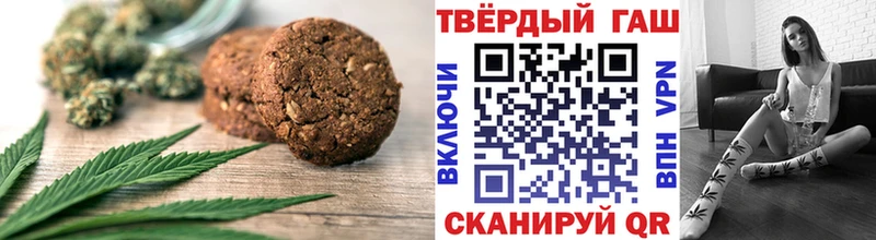 Купить Усмань Печенье с ТГК конопля