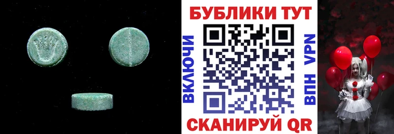 Купить  Усмань  Экстази Дубай 