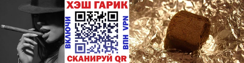 Купить  Усмань  ГАШИШ хэш 