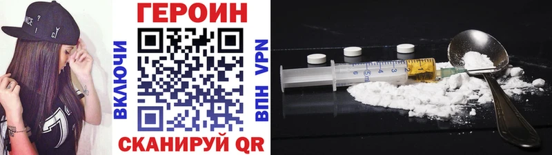 Купить где  Усмань  Героин афганец 