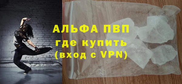 кокаин Магадан
