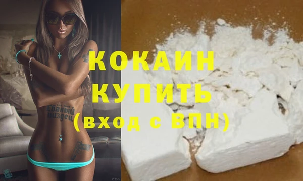 кокс Лиски