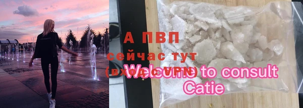 винт Лихославль