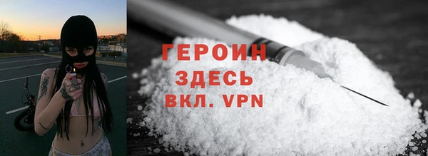 кокаин Магадан