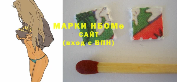 соль курить ск Майский