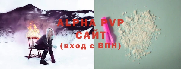 соль курить ск Майский