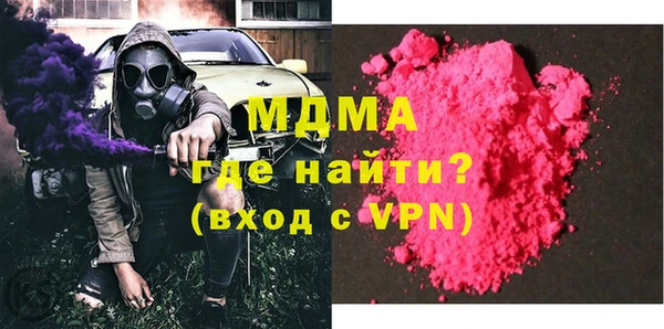 соль курить ск Майский
