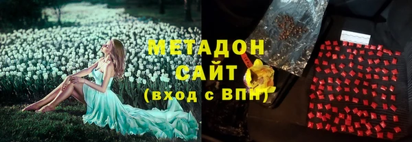 кокаин VHQ Магас