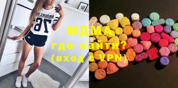 соль курить ск Майский