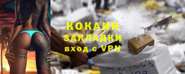 кокаин VHQ Магас