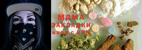 MDMA Липки