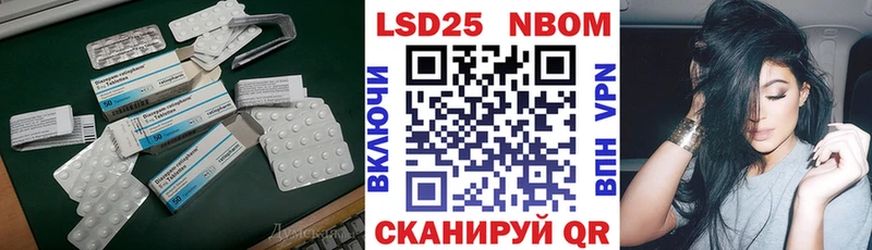 LSD-25 экстази кислота  Купить закладки  Усмань 