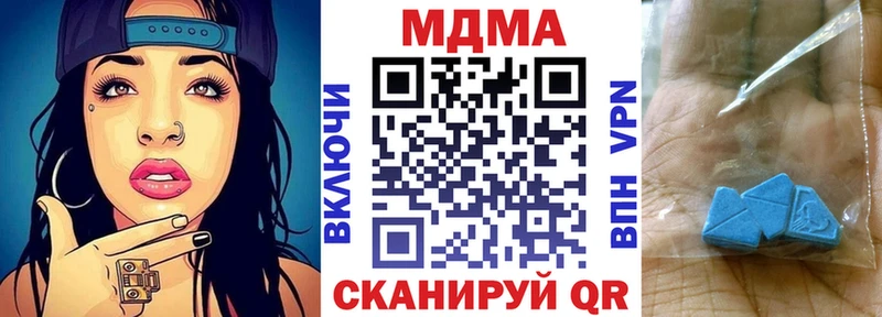 Купить закладки  Усмань  MDMA Molly 