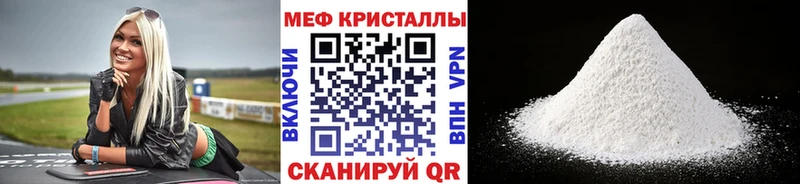 Купить  Усмань  МЯУ-МЯУ мяу мяу 