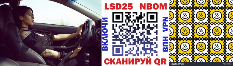 Купить  Усмань  Марки NBOMe 1,8мг 
