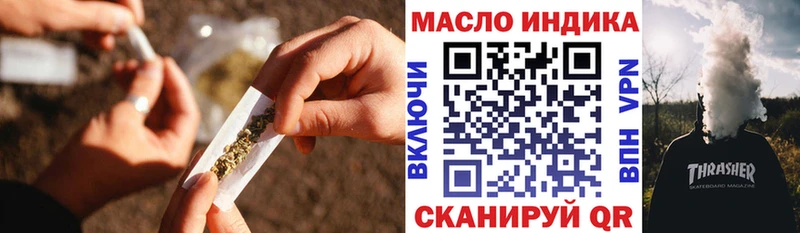 ТГК вейп  Купить где  Усмань 